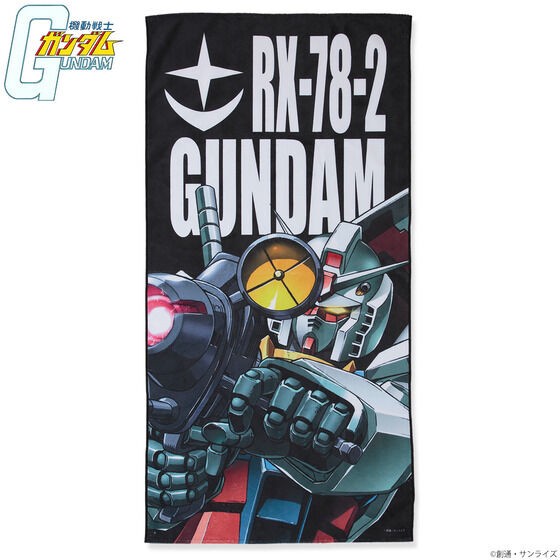 PRE-ORDER : Mobile Suit Gundam Mobile Suit Bath Towel