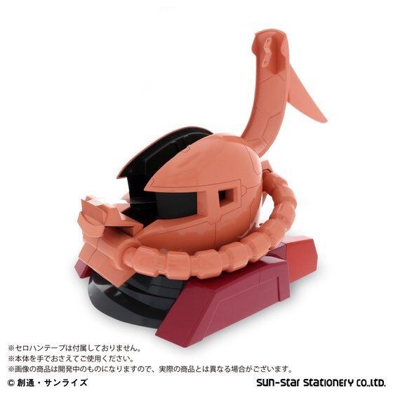 PRE-ORDER : Mobile Suit Gundam Char Aznable’s Zaku-Head Tape Cutter