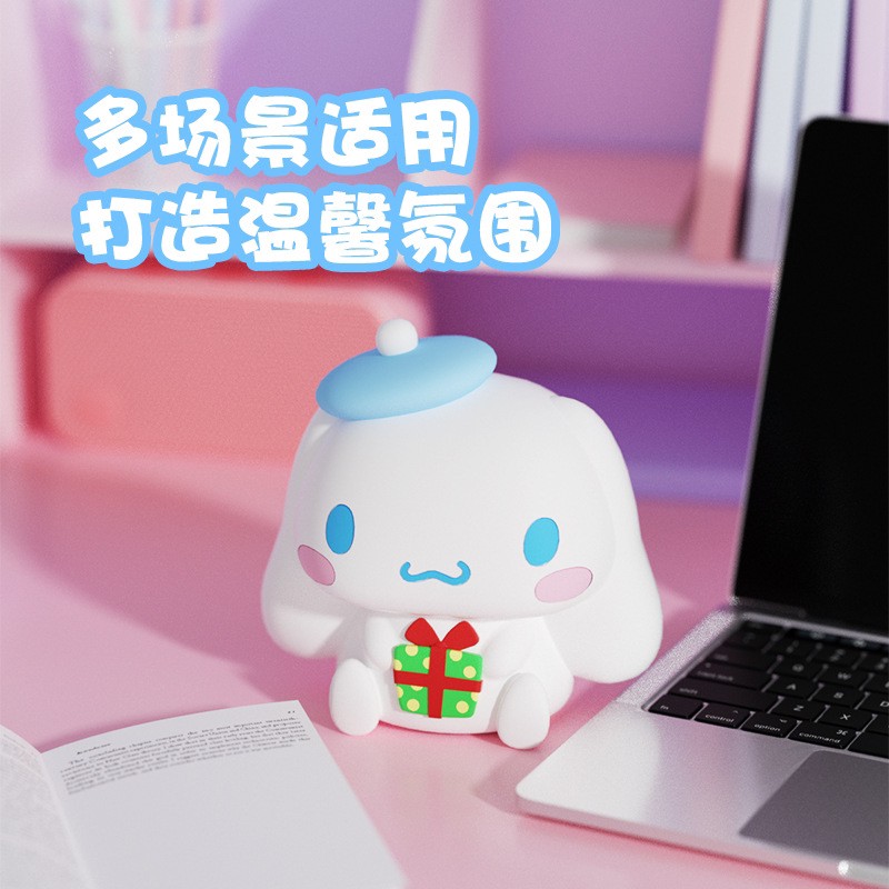 โคมไฟ ชินนาม่อนโรล Cinnamoroll by Emie ลิขสิทธิ์แท้