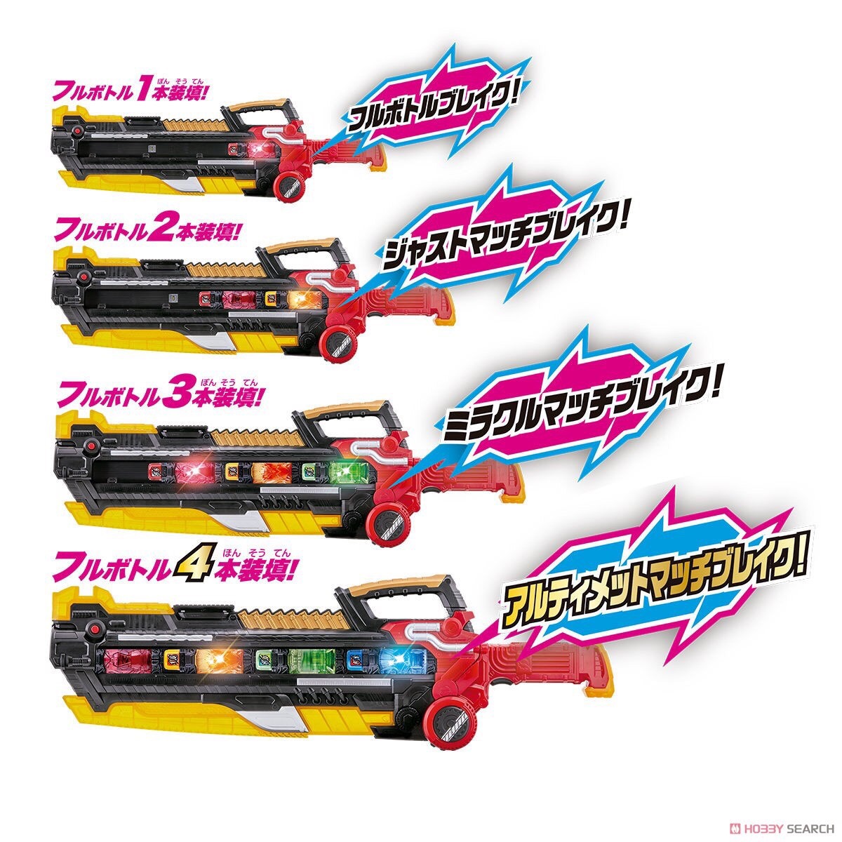 Masked Rider Build - DX Full Bottle Buster by Bandai