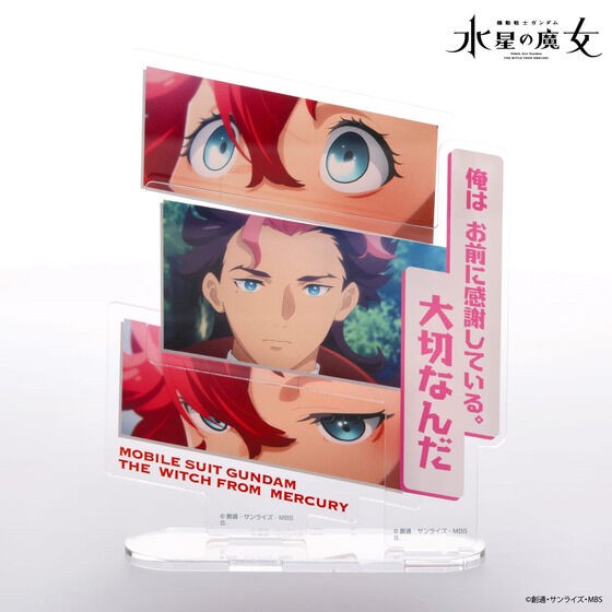 PRE-ORDER : Mobile Suit Gundam The Witch from Mercury Dialogue Acrylic Collection Guel Season2