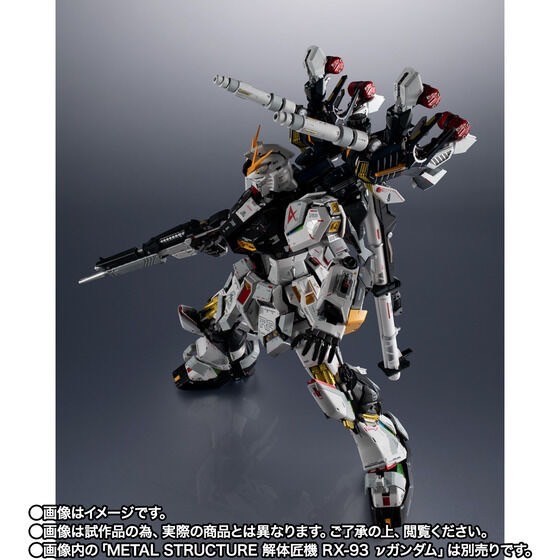 PRE-ORDER : METAL STRUCTURE Kaitaishouki RX-93 NU Gundam Option Parts Armament Enhancement Plans