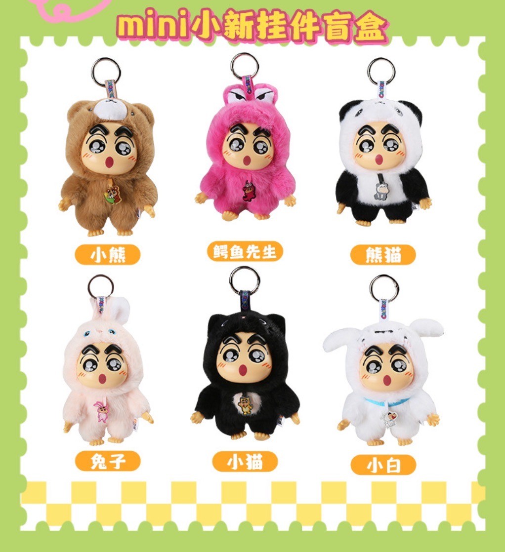 ตุ๊กตาพวงกุญแจ Crayon Shinchan Animal Party Plush Toy Series Keychain by Mokau