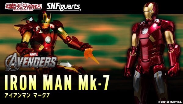 PRE-ORDER : S.H.FIGUARTS IRON MARK 7