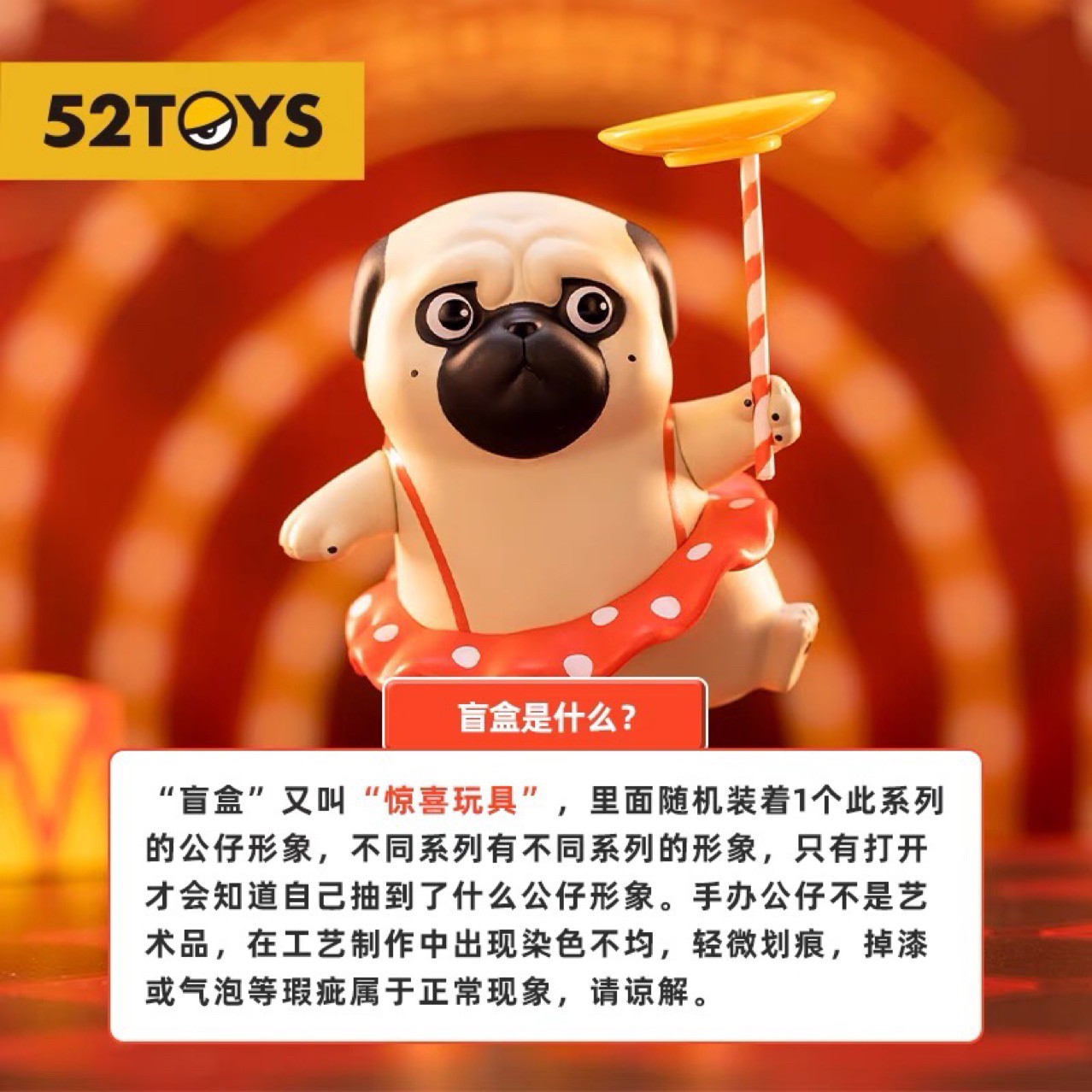 Wuhuang & Bazhahei Circus Series by 52Toys (Set of 8+2secret)