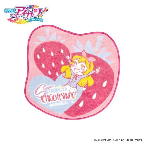 PRE-ORDER : AIKATSU! The Movie Style Big Star Hoshimiya Ichigo Festival! Hand Towel