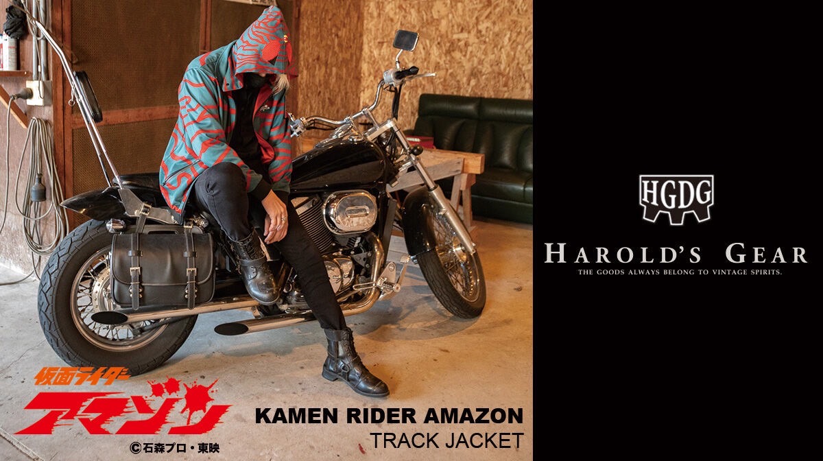 PRE-ORDER : MASKED RIDER AMAZON x HGDG 50th Anniversary Track Jacket