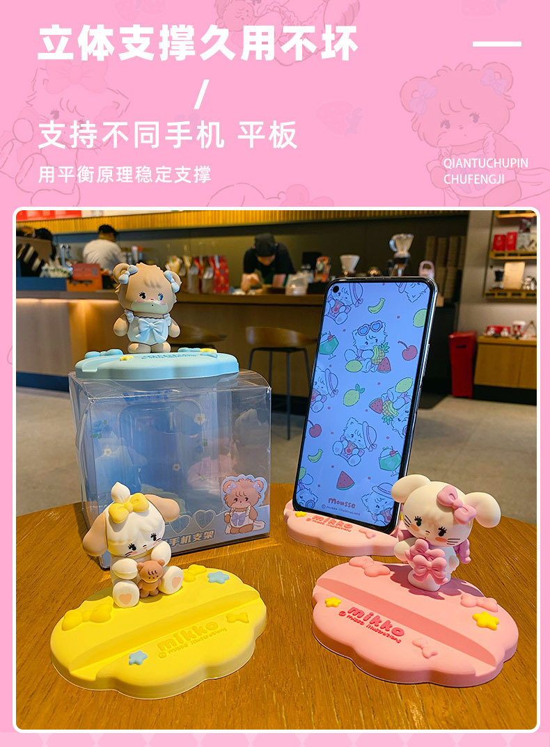 ที่วางมือถือ ลิขสิทธิ์แท้ Mobile Holder - Mikko