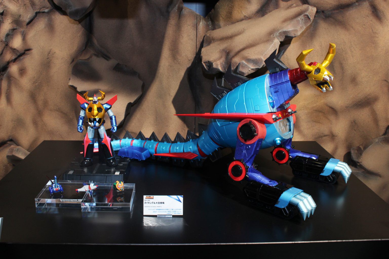 Soul of Chogokin - GX-100 Gaiking & Daiku Maryu (with Initial Release Bonus Item) by Bandai (มีกล่องน้ำตาล)