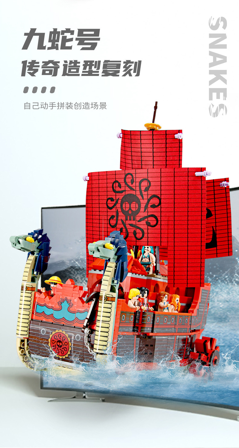 Sy 6296 One Piece - Kuja Pirate Ship 1099pcs