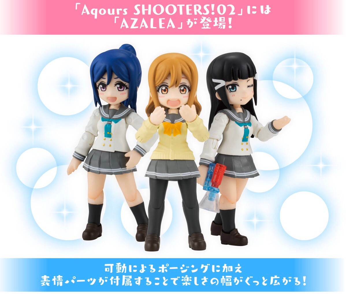 PRE-ORDER : Aqours SHOOTERS! 02 [with Premium Bandai Benefits]
