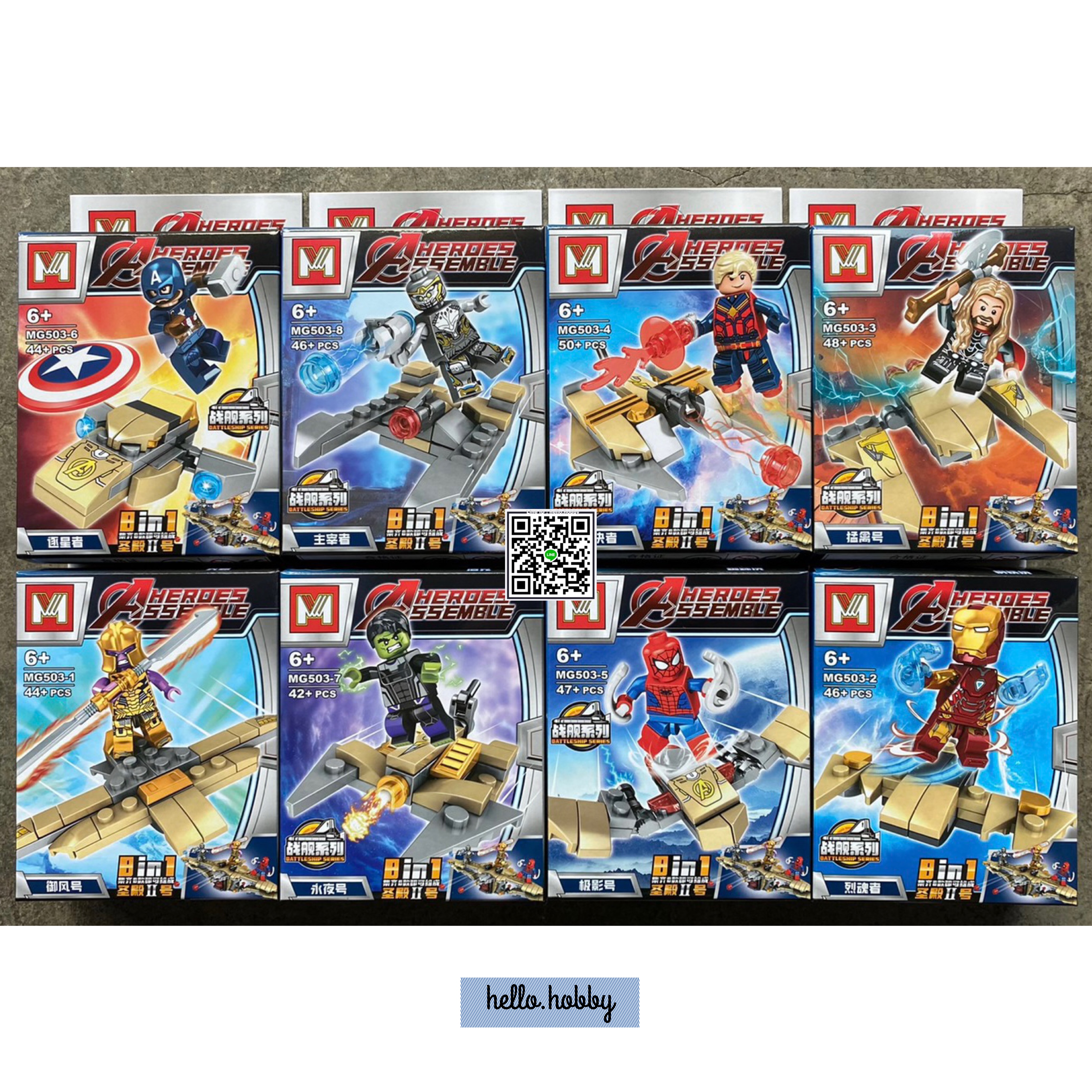 Mg 503 Avengers