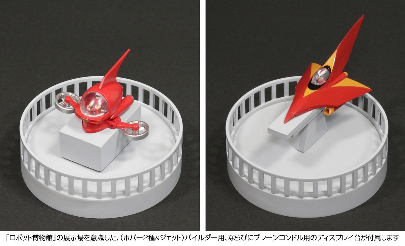 Pre-order : Metal Action Pilder Set Ultimate Edition by Evolution Toy (Future Quest)