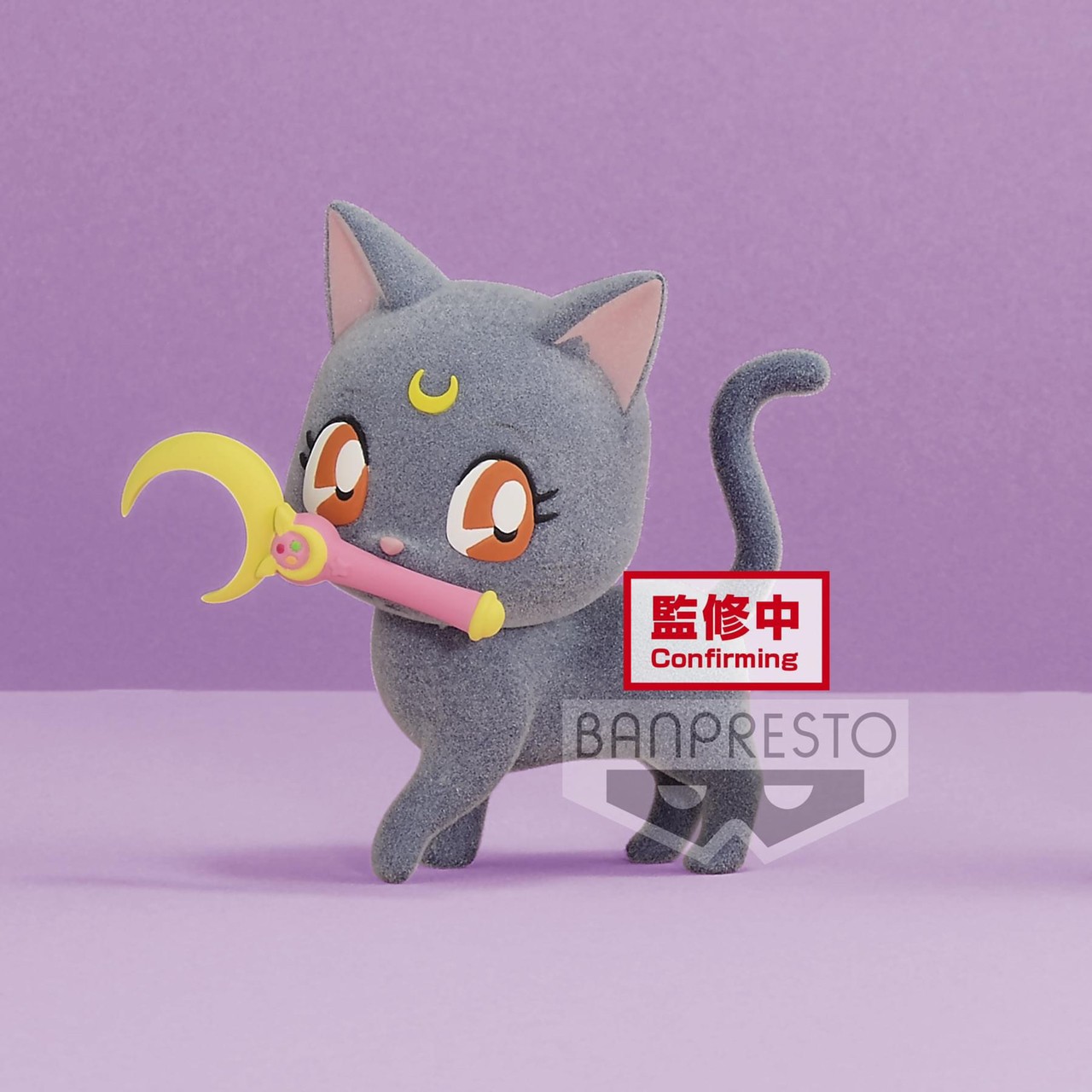 ฟิกเกอร์ ลูน่า เซเล่อร์มูน Pretty Guardian Sailor Moon Fluffy Puffy ~Luna~ (Ver. A/B) by Banpresto