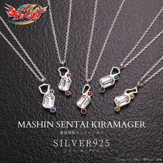 PRE-ORDER : Mashin Sentai Kiramager Silver925 Necklace