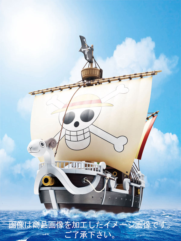ONE PIECE Chogokin Going Merry Bandai