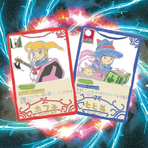 PRE-ORDER : Poptepipic Pop Team Epic DX Card Goods Set