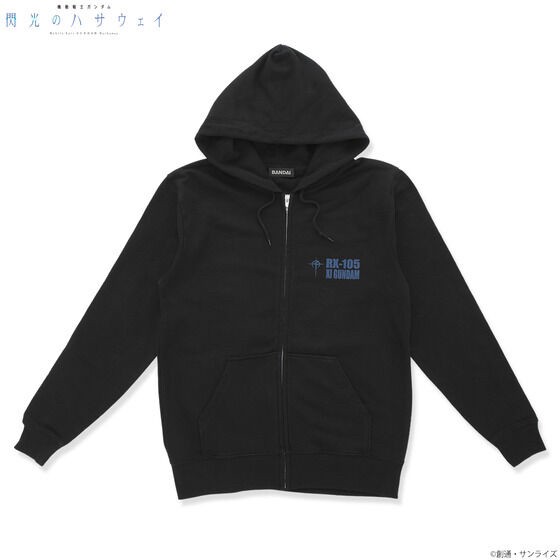 PRE-ORDER : Mobile Suit Gundam Zip Hoodie