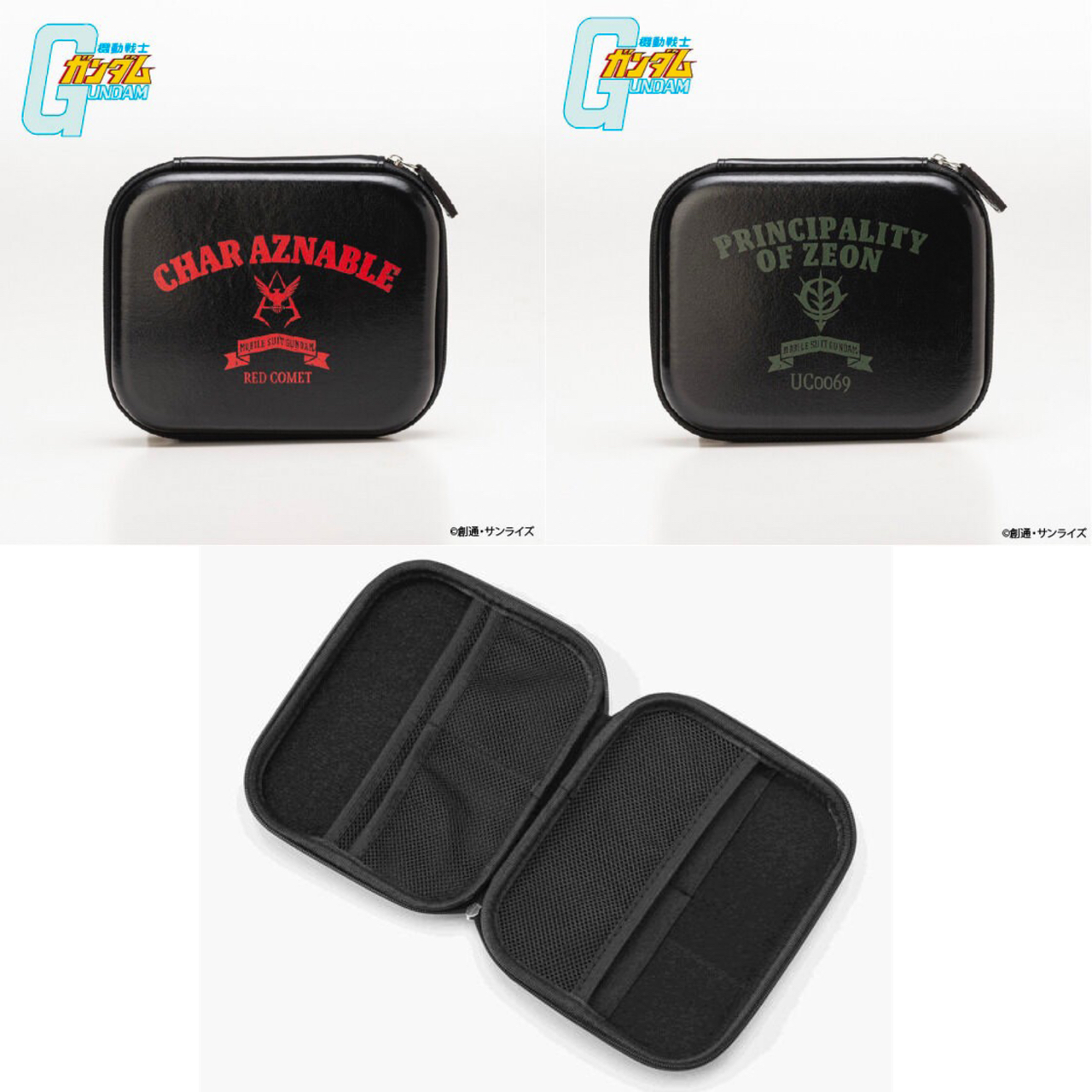 PRE-ORDER : Mobile Suit Gundam Hard Shell Case