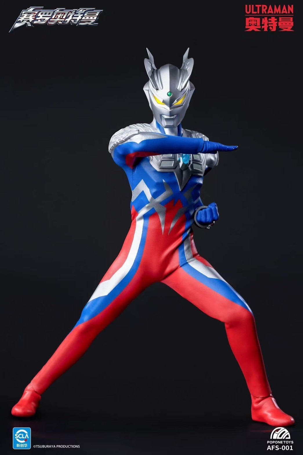 Pre-order : Ultraman Zero 6-inch Cloth Action Figure Series by PopOne Toys