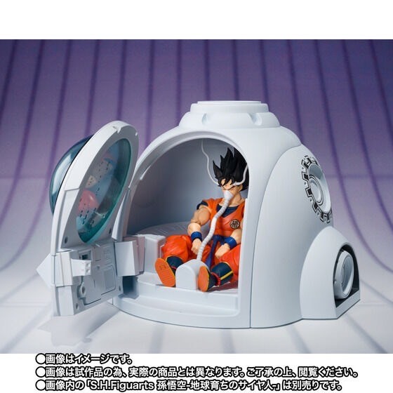 PRE-ORDER : S.H.Figuarts Medical Machine (Dragon Ball Z)