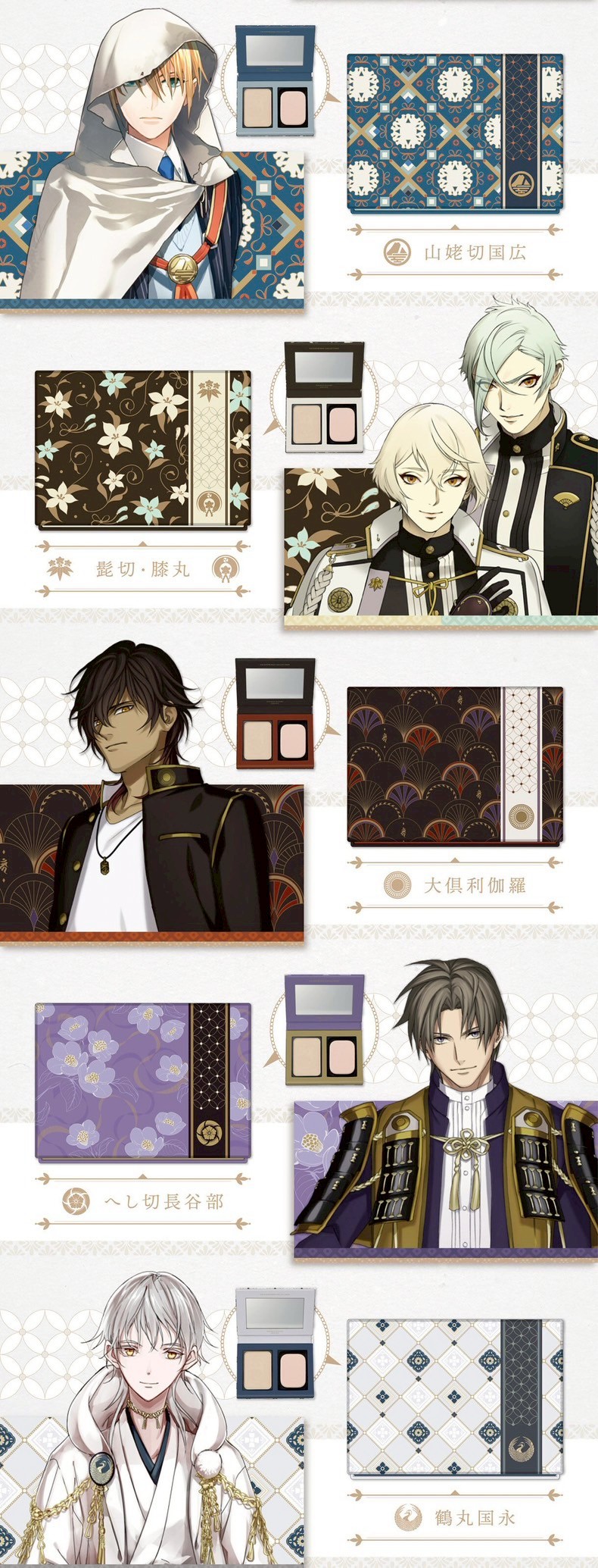 PRE-ORDER : Touken Ranbu ONLINE Face Powder Collection