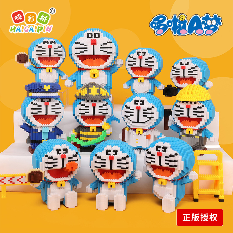 Haicaipin 8802 - 8817 Doraemon Daily Life