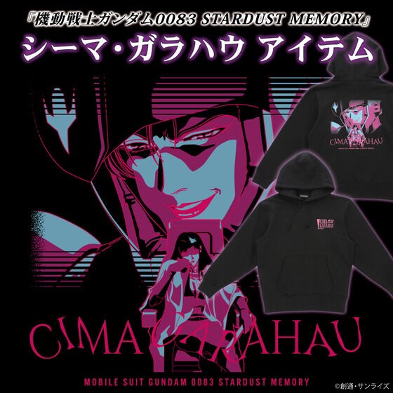PRE-ORDER : Mobile Suit Gundam 0083 STARDUST MEMORY Cima Garahau Item Hoodie