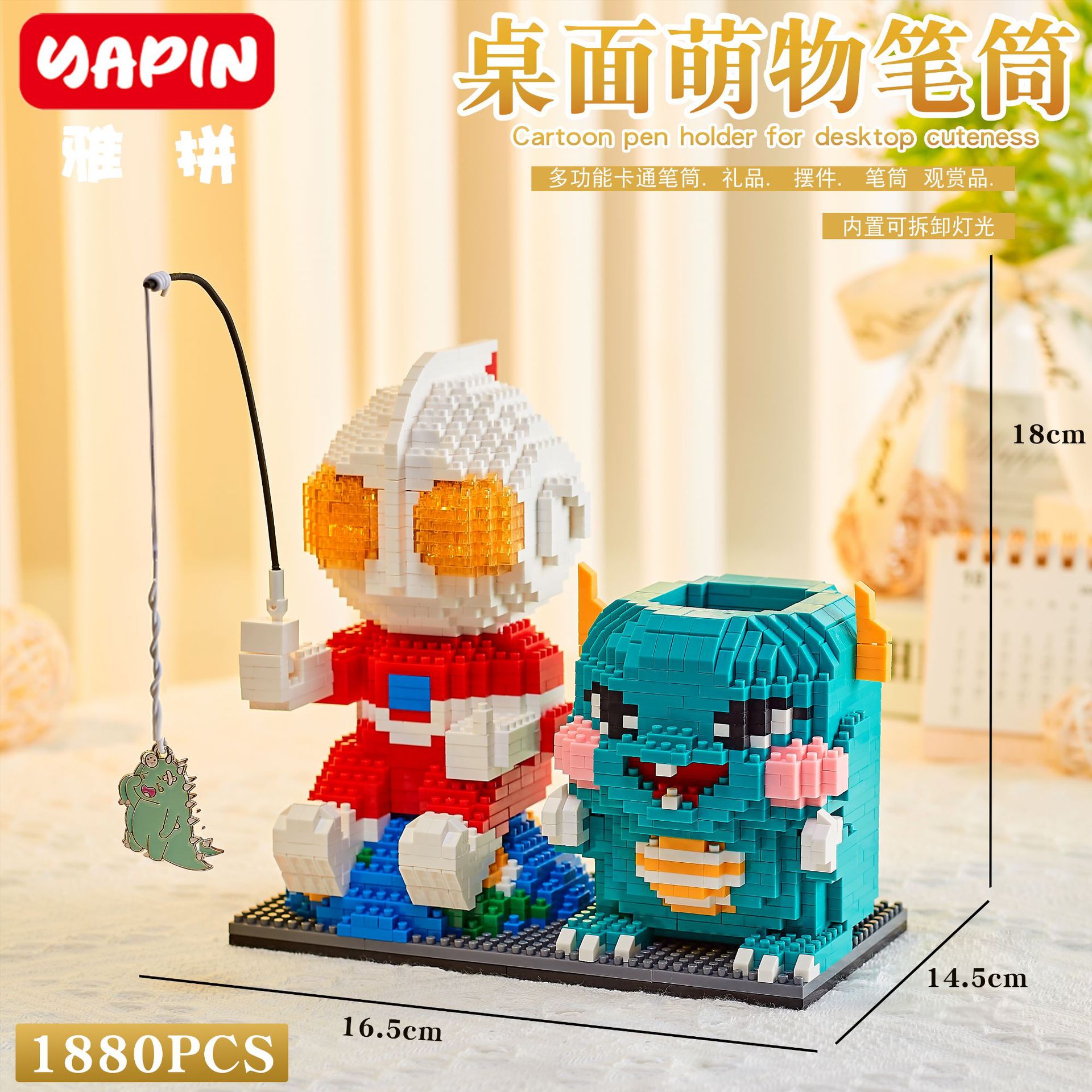 Yapin 6902 Ultraman Pen Holder 1888pcs มีไฟ
