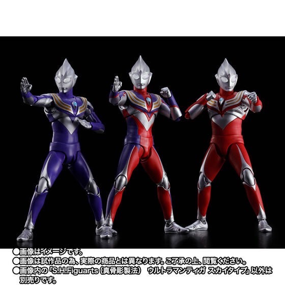 PRE-ORDER : S.H.Figuarts (Shinkocchou Seihou) Ultraman Tiga Sky Type