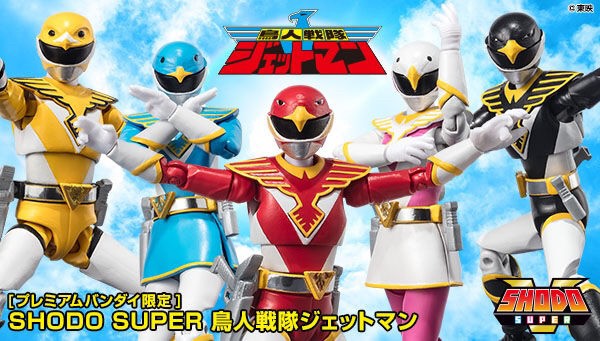PRE-ORDER : SHODO SUPER Chojin Sentai Jetman