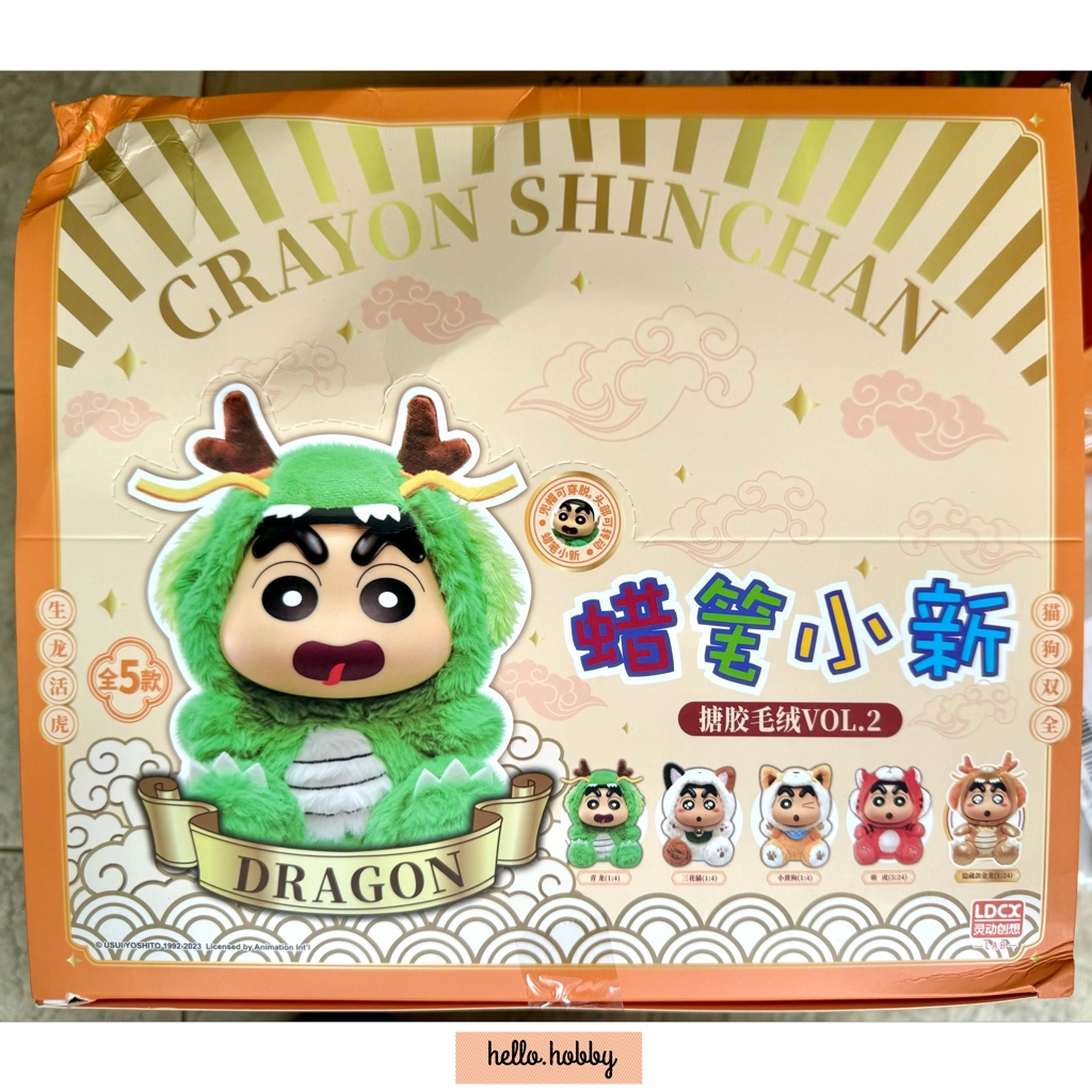 ตุ๊กตาชินจัง - Crayon Shinchan - Animal Vol.2 Plush Series by LDCX