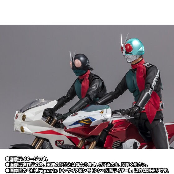 PRE-ORDER : S.H.Figuarts Shin Cyclone (Shin Kamen Rider)