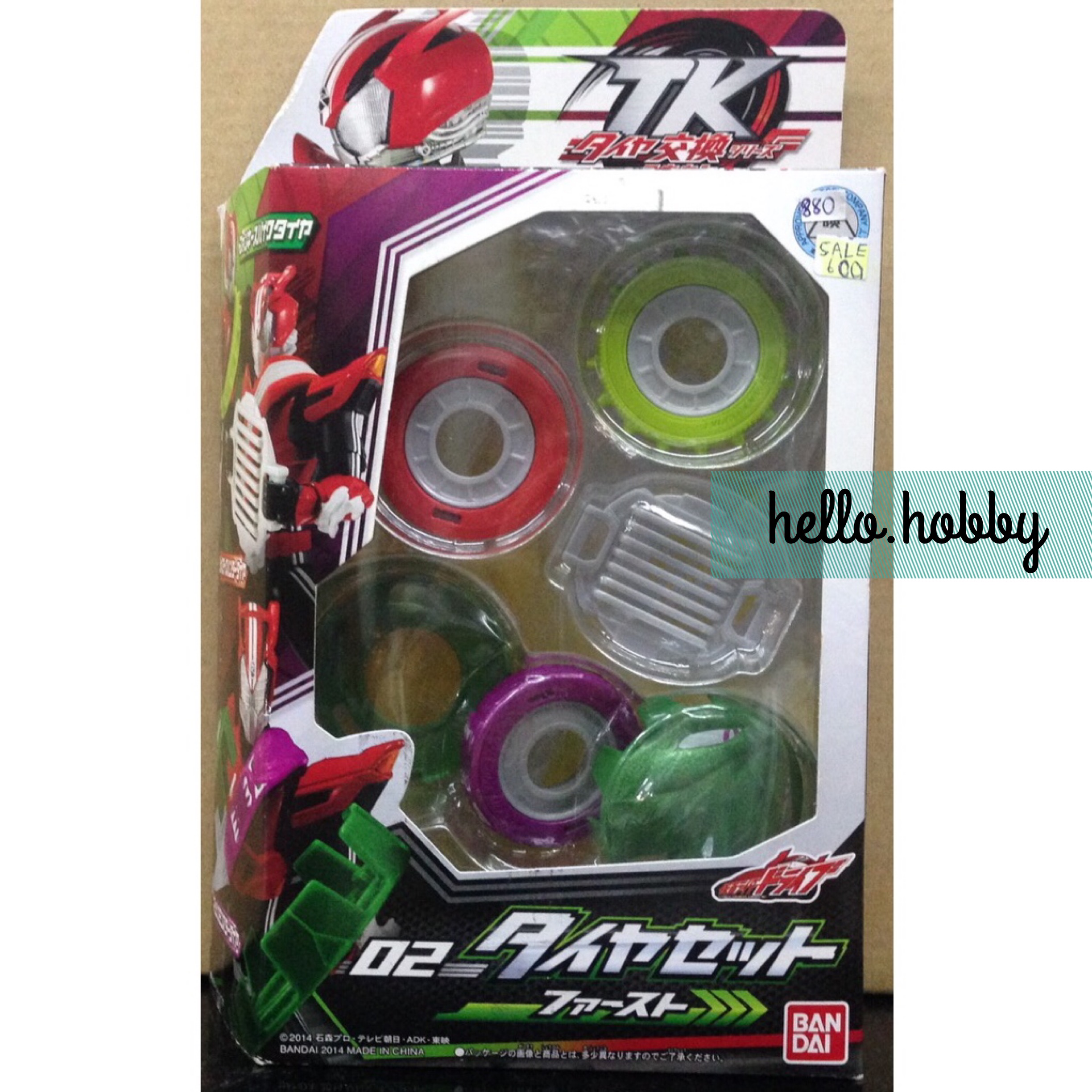 Masked Rider Drive - TK02 Tire Set First by Bandai