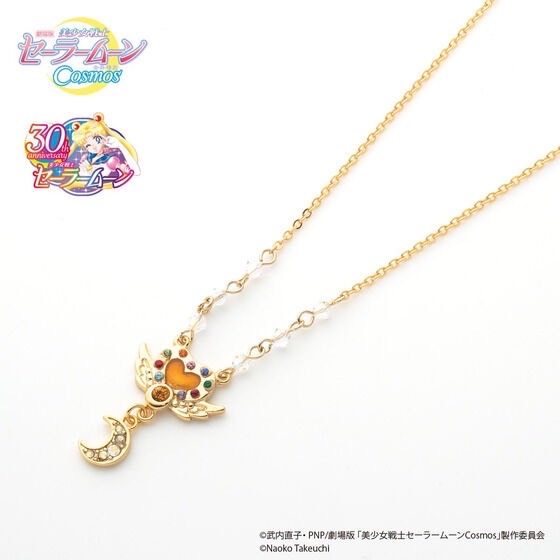 PRE-ORDER : Movie version "Sailor Moon Cosmos" Star Crystal Series Necklace
