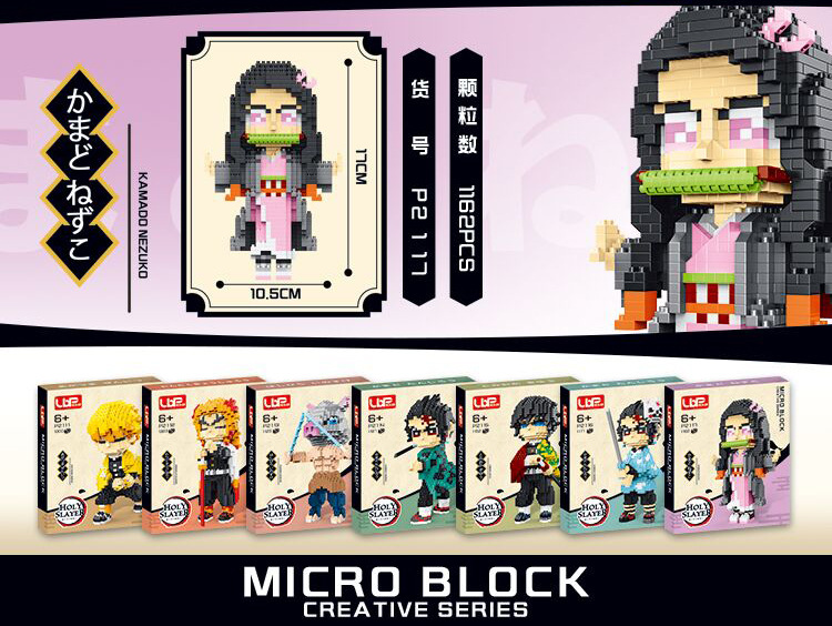 UBP P2111-2117 Demon slayer : Kimetsu no Yaiba ดาบพิฆาตอสูร ไยบะ