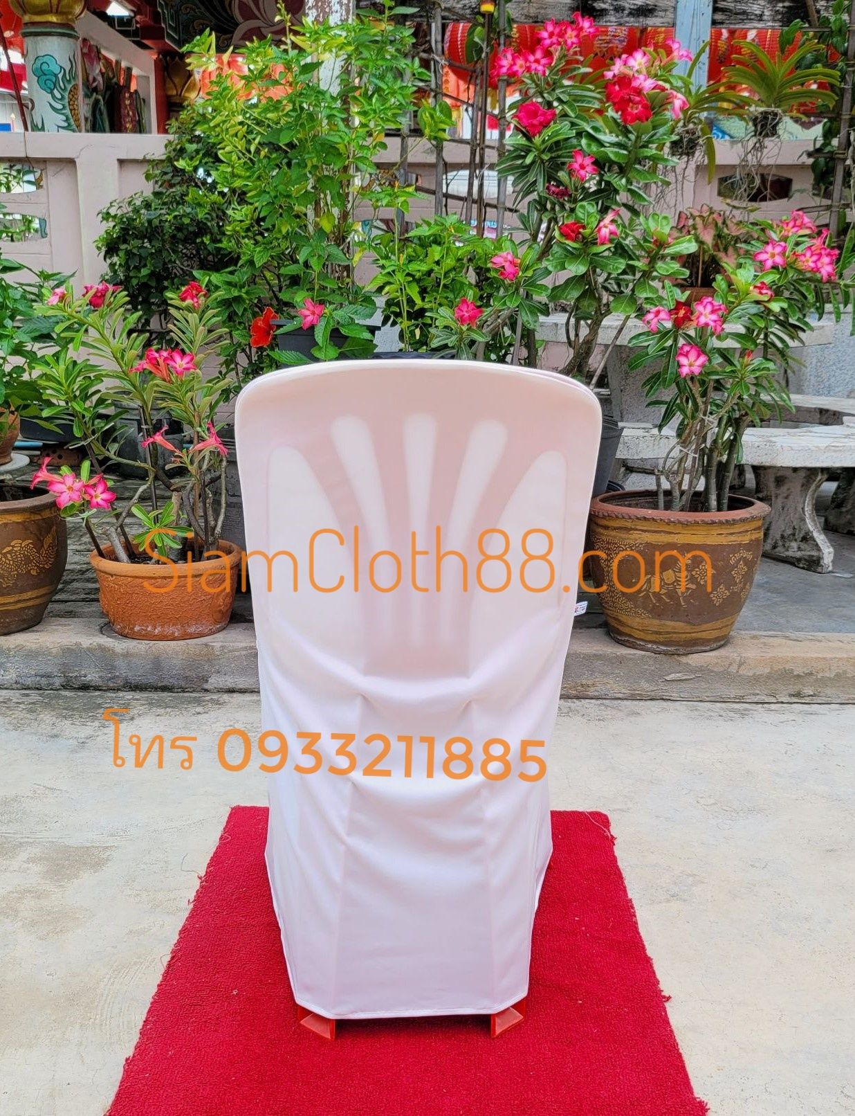 ผ้าคลุมเก้าอี้พลาสติกแบบ เรียบสั้น