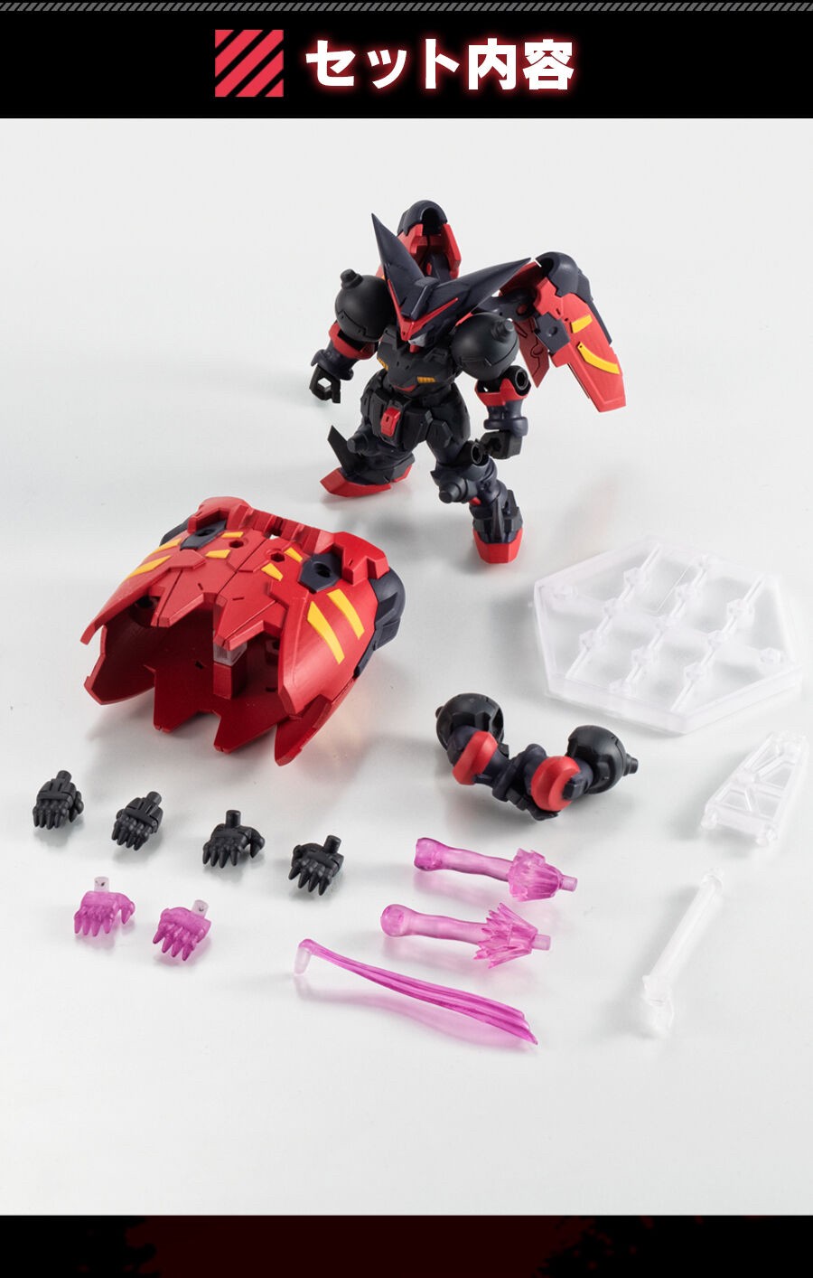 PRE-ORDER : Mobile Suit Gundam Mobile Suit Ensemble EX44 Master Gundam