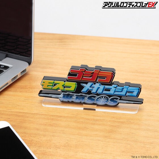 PRE-ORDER : Acrylic Logo Display EX Godzilla x Mothra x Mechagodzilla Tokyo SOS