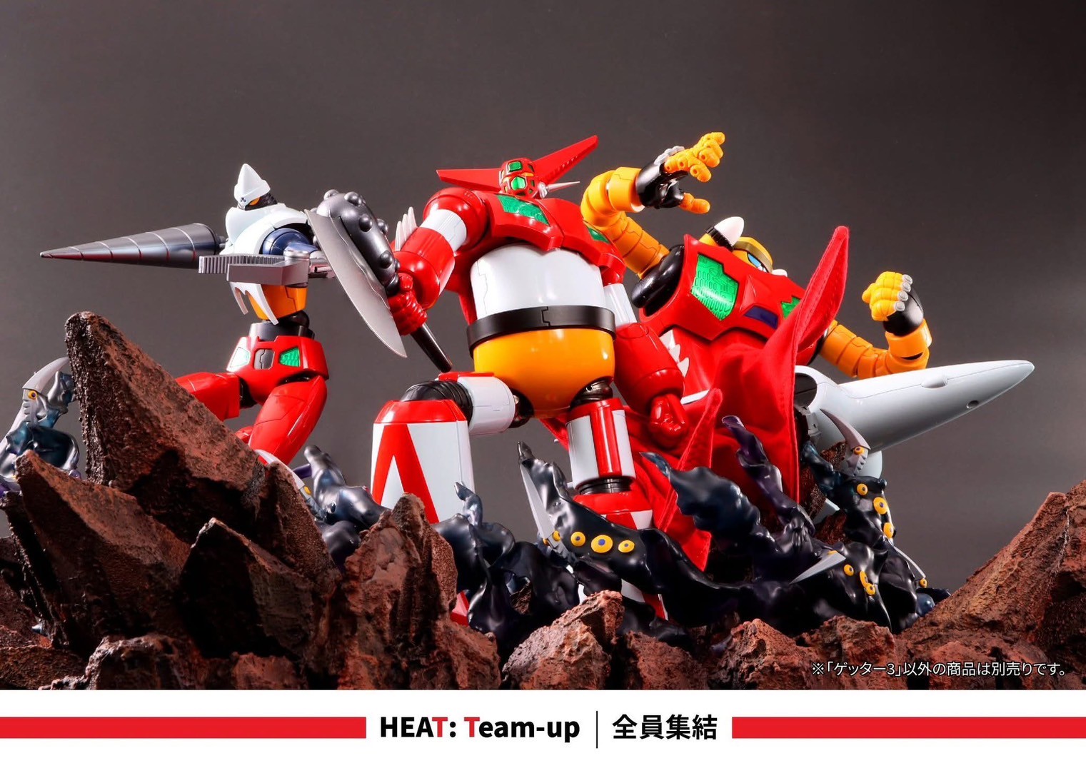 METAL HEAT Series Getter 3 (Getter Robo Armageddon ver.) by POSE+