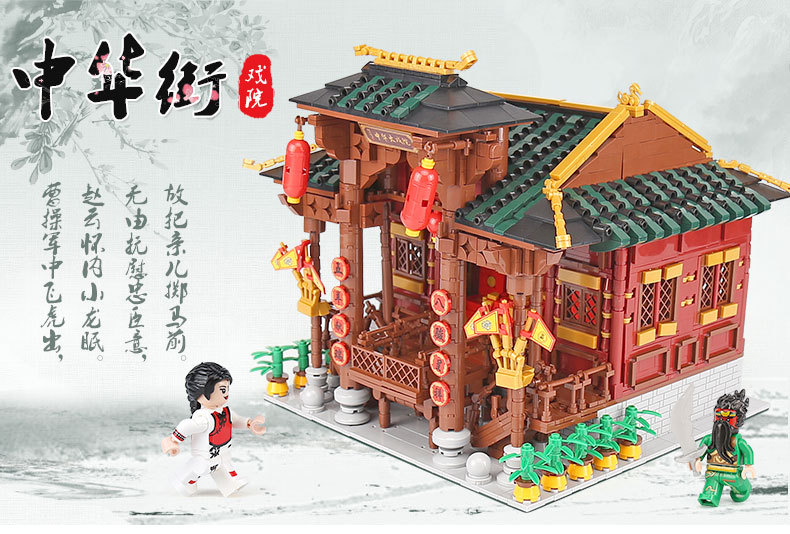 Xingbao XB-01020 Chinese Theater 3820pcs