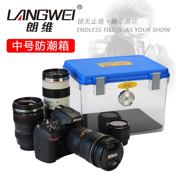 LW-016 LangWei Dry Box Protection Water Proof with Silica Gel ลองไวกล่องกันความชื้นกันน้ำ+ซิลิก้าเจล