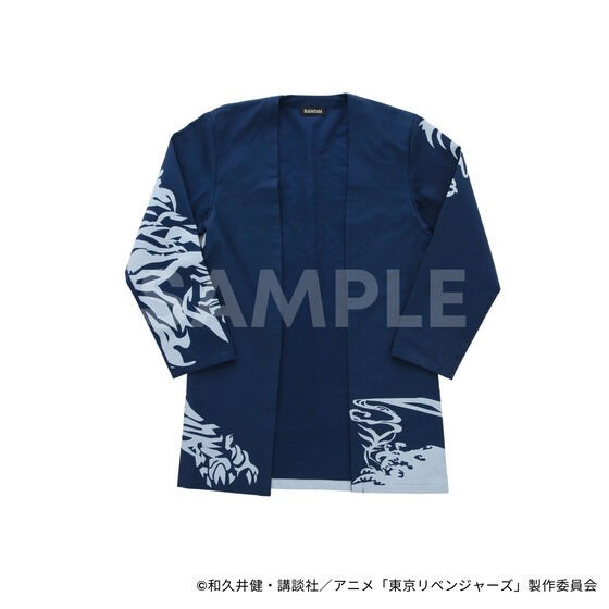 PRE-ORDER : Tokyo Revengers Costume Set