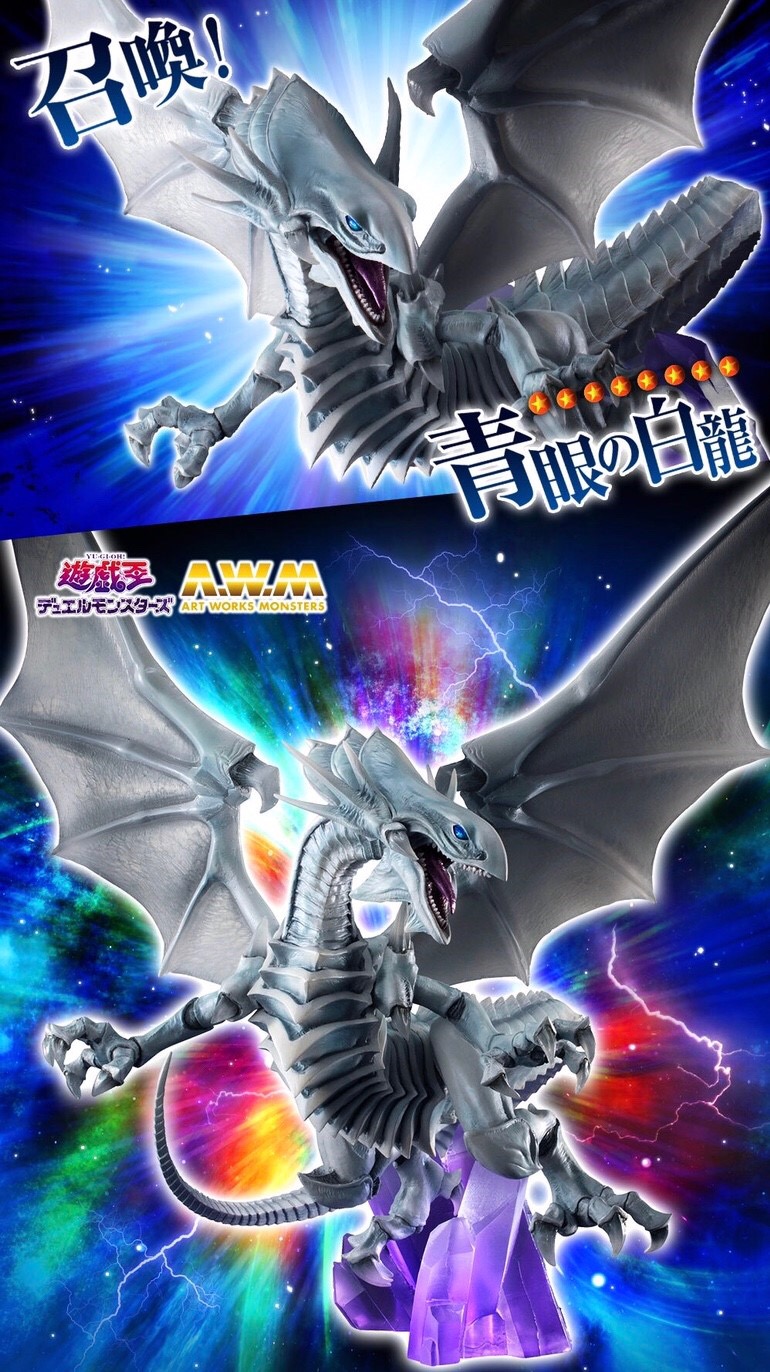 PRE-ORDER : ART WORKS MONSTER Yu-Gi-Oh! Duel Monsters” Aozora’s White Dragon