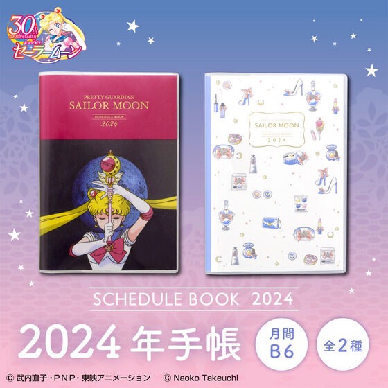 PRE-ORDER : Pretty Guardian Sailor Moon 2024 Notebook Monthly B6 (2 types in total)