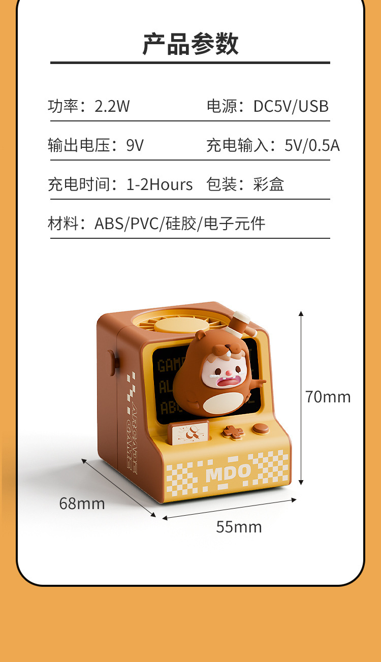 พัดลมมือถือ Portable Fan - Arcade Game - Mario / Panda / Brown Sugar