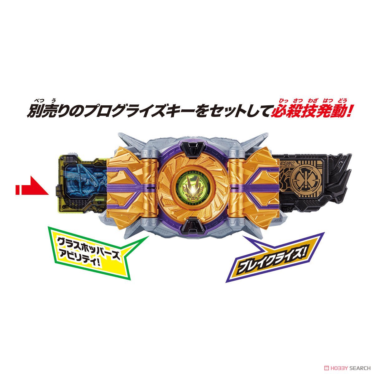 Masked Rider Zero-One - DX Zaia Thousandriver by Bandai
