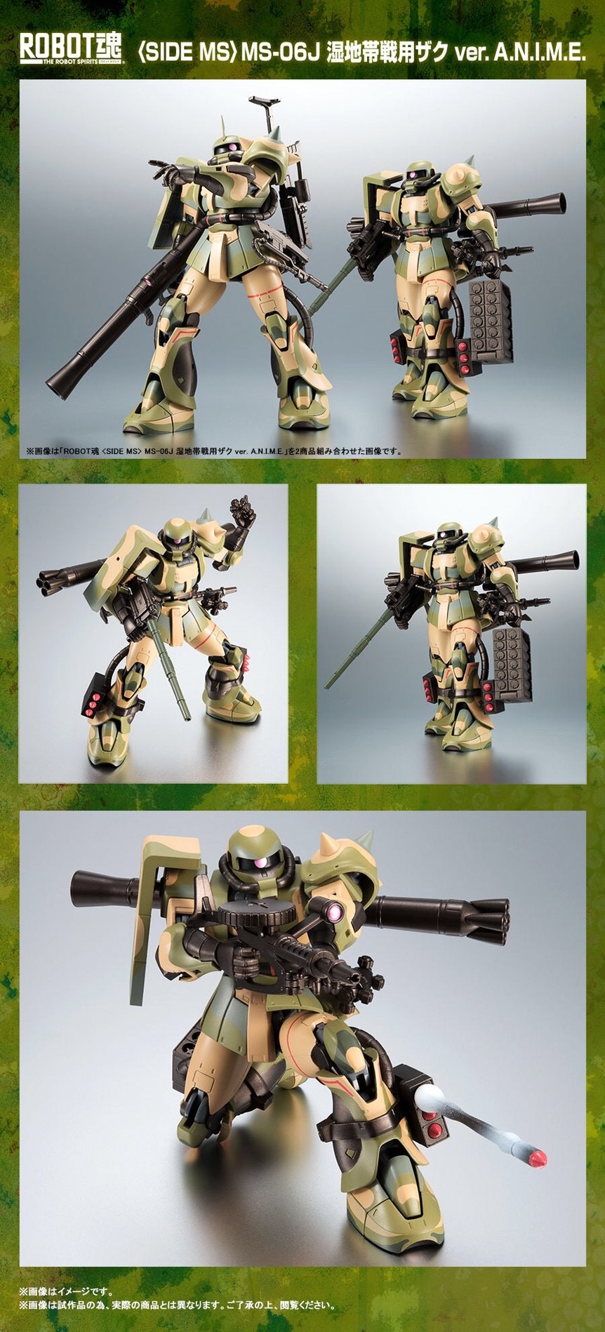 PRE-ORDER : ROBOT SPIRIT SIDE MS MS-06J ZAKU II WETLAND TYPE VER A.N.I.M.E. ACTION FIGURE