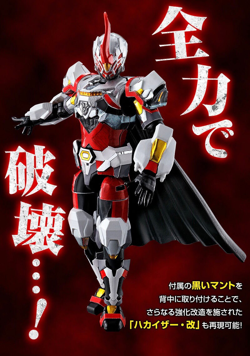 PRE-ORDER : Mini Pla Kikai Sentai Zenkaiger PB HaKaijuOh & YU-DO Hakaizer