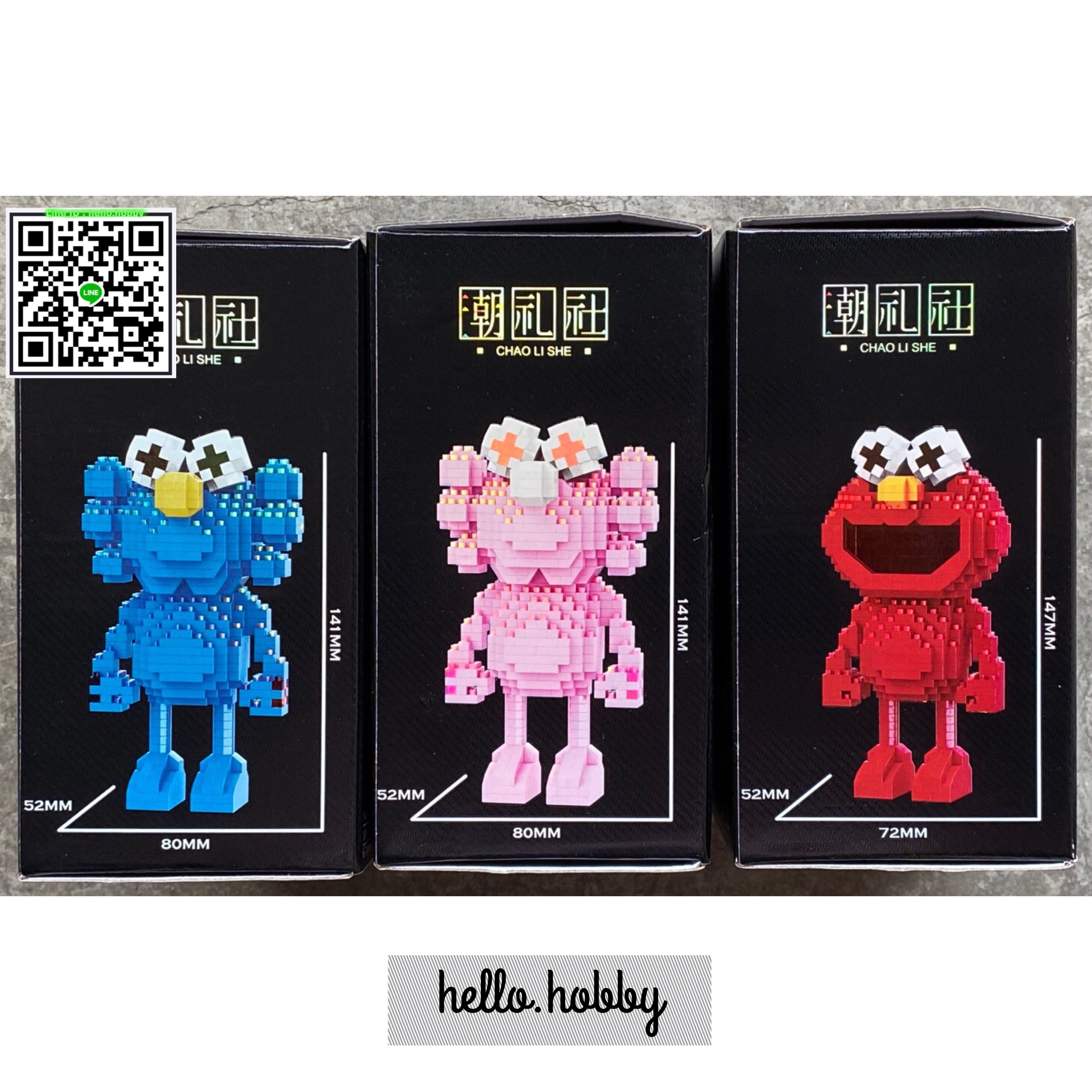 Chao Li She 38035-38037 KAWS BFF x Sesame Street